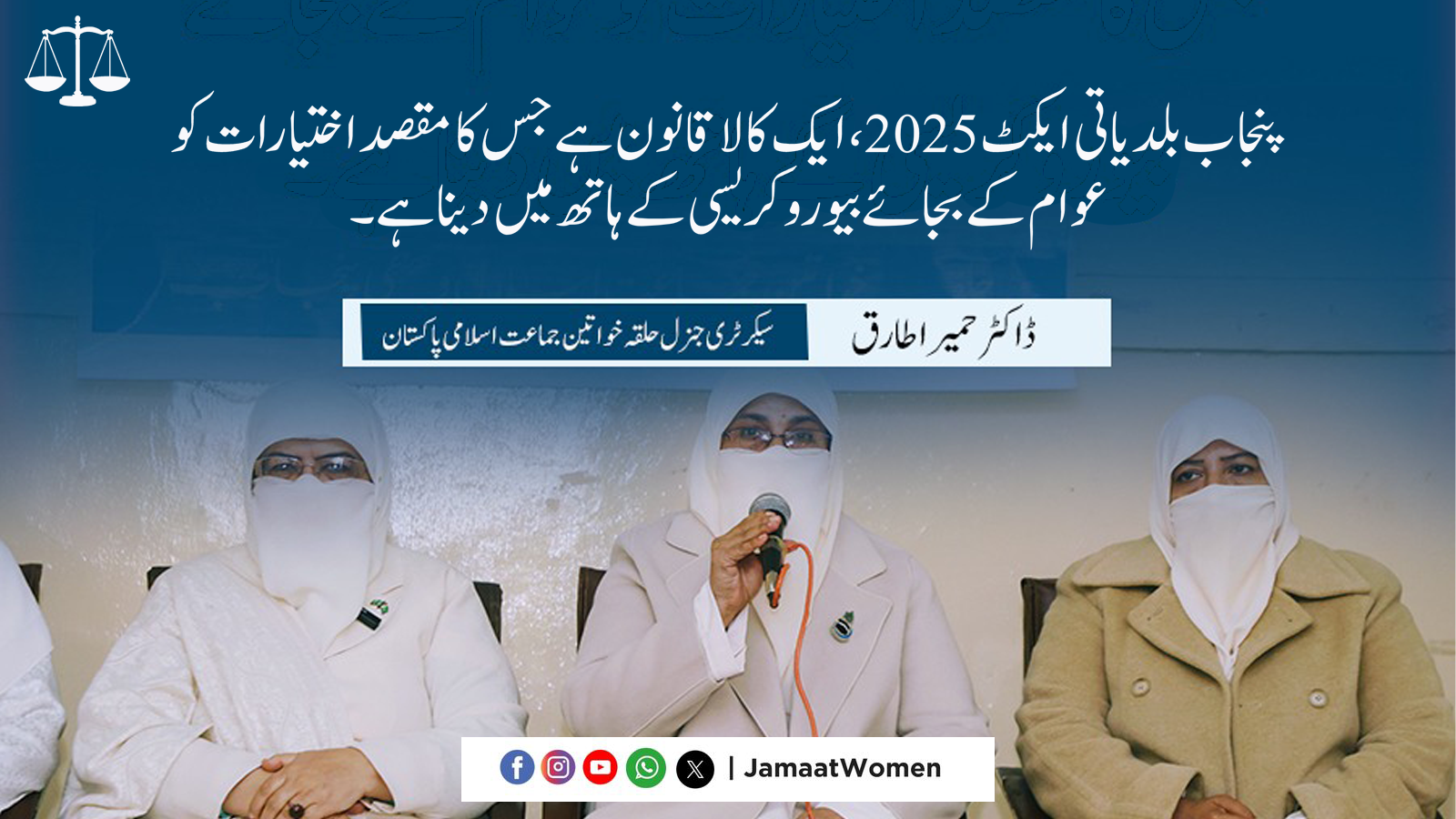 missin file baldiati act.png